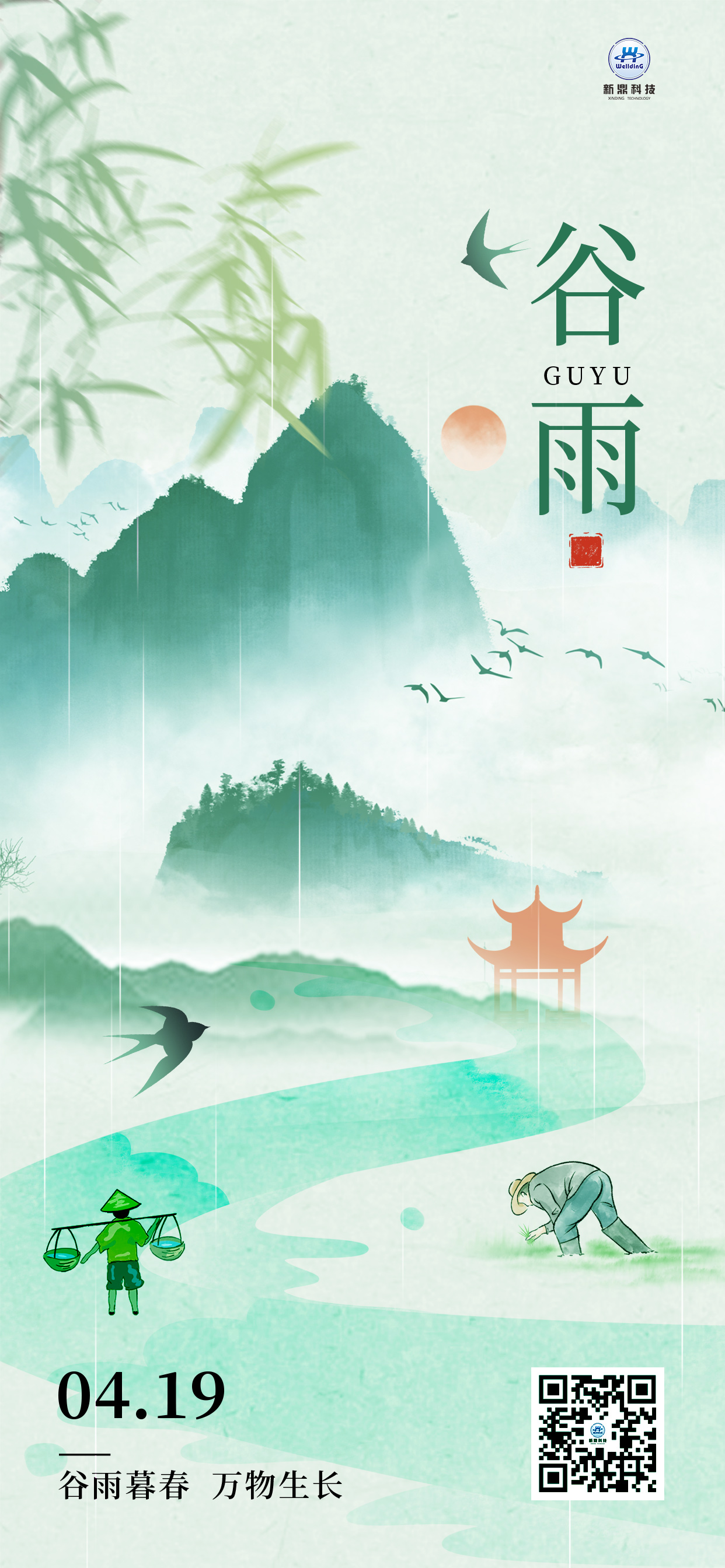 �¶��Ƽ�ף������옷