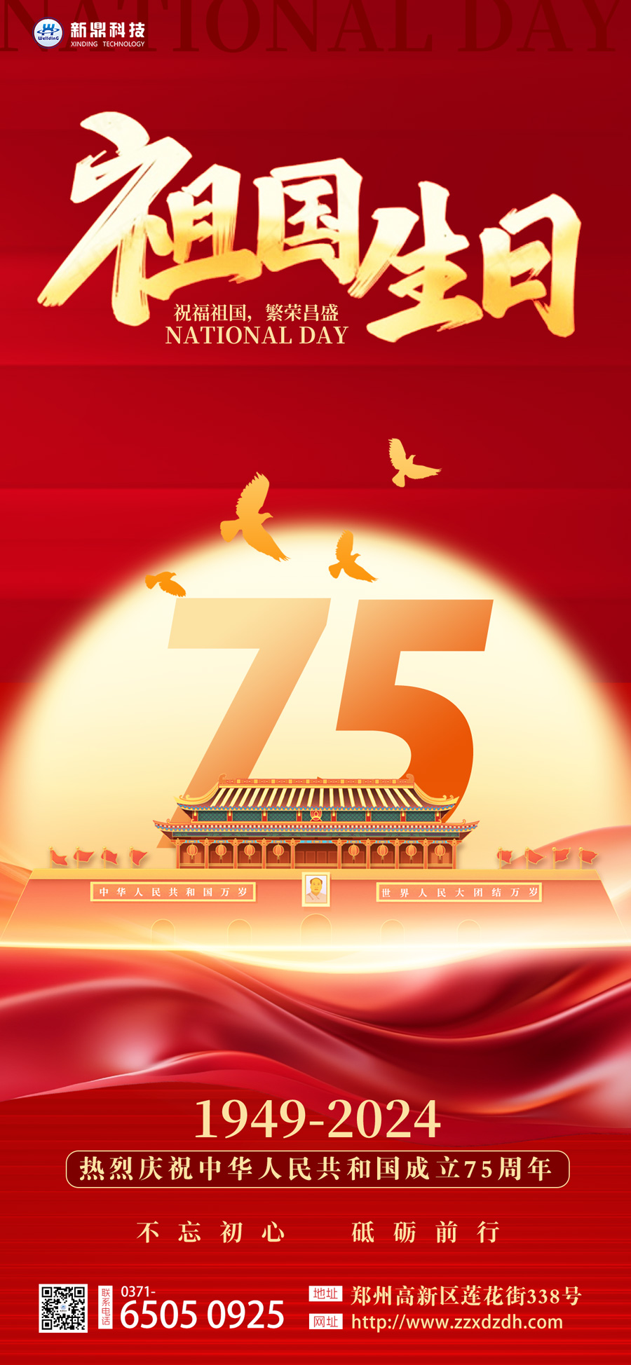 �¶��Ƽ����c����