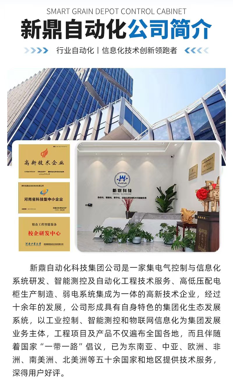 �¶��Ƽ���˾����